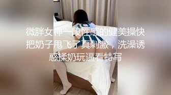 【全網推薦】[泄密資源]從懵懂時期不懂世事的上學女孩，到新婚海誓深盟之後的人妻，一路的成長記錄 外表清純原來內心淫蕩無比～高清原版 (3)