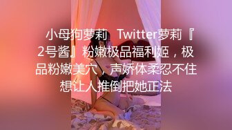 【stripchat】国产反差性冷淡脸女主播 玩具鸡巴拍打阴蒂眼神迷离魅惑