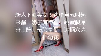 “跪地上自己把B掰开”对白刺激✿南京淫荡小情侣邀请四眼单男3P小母狗看着自己女友被别人干他在旁边拍摄呻吟声销魂