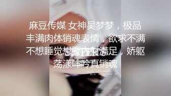 撅着屁屁被后入 身材不错 皮肤白皙