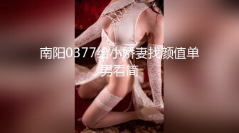 STP15022 【极限精品】 全裸一字马の吊縛 第一人称の绳缚调教 雅捷AV棒初解禁