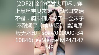 突袭女优家EP15