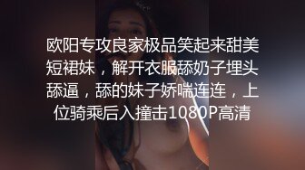   少女杀手OK大神』最新无套约草大一妹黑色情趣网袜嫩妹 罕见蝴蝶逼 高清720P版