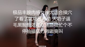 《完美露脸_不雅曝光》职业学校蜂腰翘臀卡哇伊小姐姐【薛XX】被校男友强拍啪啪啪过程视图流出_呻吟声很顶 (1)