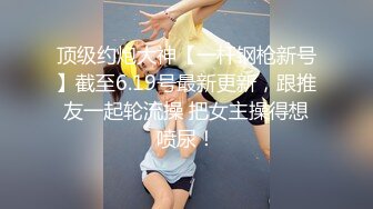 【新片速遞】 这学妹好嫩，露脸丝袜镜头玩炮击，享受不停抽插浪叫，被干的都快哭了表情好骚，旁边小哥哥指挥精彩不要错过