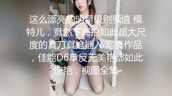 【真实良家反差】23岁常州林妹妹，身高165体重45，玩得很花，已经被7个人操作，喜欢裸照曝光的刺激感！