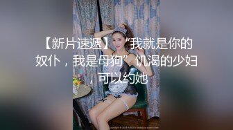 高颜值四姐妹造福粉丝,线下约啪两狼友