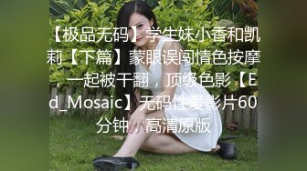 豪乳女神！可萝莉可御姐【叫我小兔姐】大肉棒自慰+按摩棒，两只大奶晃起来相当哇塞   (4)