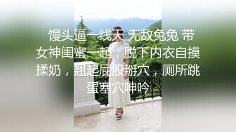 OnlyFans 网红极品身材宿舍大战