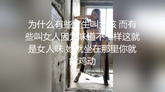 NTR淫乱夫妇【小气质】私拍，诚邀各界实力单男3P露出相当火爆完整 (1)