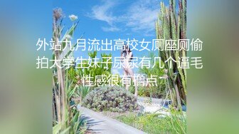 【新片速遞】 【极品稀缺❤️镜花缘】最新网罗全网国产镜前啪啪性爱甄选❤️露脸美女翘美臀后入对着镜子狂干 后入猛烈输出 刺激啊 