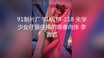 网红女神潮喷淫娃〖小水水〗穿开裆丝袜的眼镜娘求操 丰乳翘臀极品身材 给骚逼干的淫水泛滥哭腔呻吟