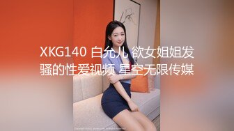  黑衣吊带包臀裙大学生小美女 这身姿风情真迷人啊 趴在床上前凸后翘大长腿情欲沸腾鸡儿硬邦邦