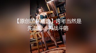 OnlyFan 小圆饼干