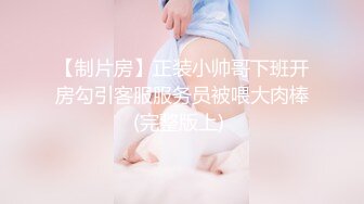 星空传媒XK8040我的妹妹不可能这么可爱2 欲擒故纵勾引哥哥兄弟粉丝再涨10W-穆娜