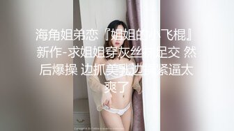 酒店高价约的齐逼短裤顶级美腿C罩杯大奶极品模特骑乘抽插扶着椅子后入