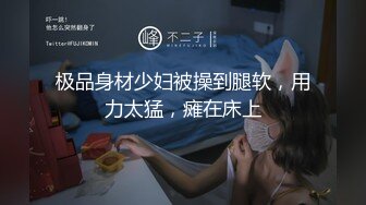 MADM-111 文青人妻呢喃拘束痴女 牧村柚希