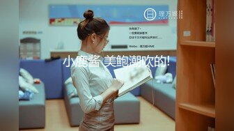 【新片速遞】反差学生妹 知道自己是什么吗 知道 爸爸的狗 边操边给男友打电话 都是没话找话弄的男友很莫名其妙 小娇乳 小粉穴 