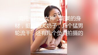 SPA女子养生馆女技师忽悠顾客做特殊服务，让小哥在按摩床上玩双飞