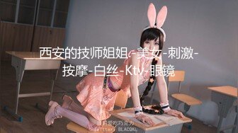  漂亮美女 你能不能好好做爱 脾气好大 硬了又软影响心情 啊啊爸爸操我逼逼