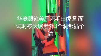 TMQ002 大奶反差母狗的学生装诱惑 天美传媒