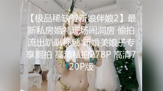 ♈ ♈ ♈ 【新片速遞】2023.11.30，【69口嗨哥探花】，泡良大神再出江湖，今晚是干逼的一天，美乳爱笑小姐姐，黑丝啪啪干爽