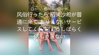 风俗行ったら 初美沙希が普通に来て ありえないサービスしてくれて もうしばらく何もできない