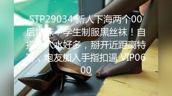 星空無限傳媒 XKTC084 應聘的新員工兼職是約啪女郎 涵涵