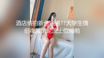 AI明星换脸 AI 迪丽热巴 热情奔放的女上司