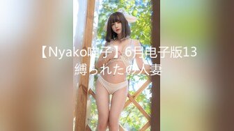 Caribbeancom 加勒比 051024-001 Debut Vol.90 ～早漏のセフレじゃなくてタフなAV男優とヤってみたい！～ 丹村ひとみ