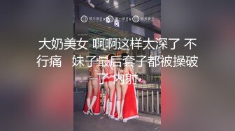 高颜值美女 你手不能进去 不行 只能射一次 我上来吧 身材苗条大长腿 吃鸡舔逼 被小哥哥多姿势爆操