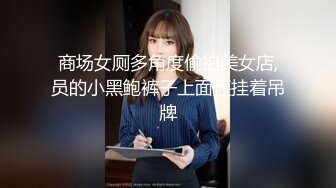 大奶妹子 骚母狗想要主人烫烫的精液 这身材前凸后翘真诱惑 鲍鱼肥嫩 撅着大屁屁被大肉棒无套猛怼