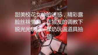  黑丝长腿美女 被无套输出 上位骑乘骚叫不停 奶子哗哗 操的白浆直流