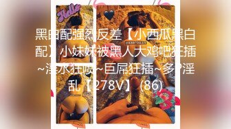   极品萝莉女神出击最新极品萝莉型美少女鸡蛋饼白丝筒靴强势爆插嫩穴 逼紧人骚操起来特带劲