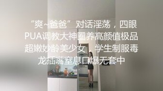 【 破解摄像头】服装店夫妻摄像头流出 三个月换衣服啪啪啪