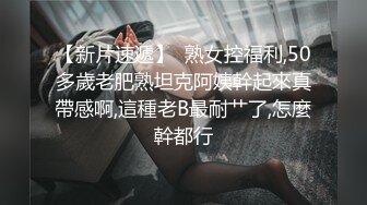  萝莉大神唐伯虎 后入女神极品蜜桃翘臀，能让女人驯服在胯下 不需要花言巧语