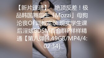 【中文字幕】MIDE-545 在公司內背著我女朋友露出內褲誘惑我的絲襪癡女社長 つぼみ(蕾)