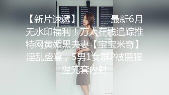   媚黑 我最喜欢被黑哥哥的大入棒后入 揪着头发猛怼大屁屁 这黑哥哥的肤色可以接受