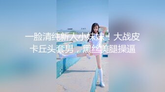 黑丝少妇 想要拉屎的感觉 流出来别怪我 啊啊用力操我 上位骑乘很卖力 操完骚逼再爆菊花 屎都操出了 最后内射鲍鱼