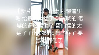 【AI换脸视频】刘亦菲  邻家姐姐被小混混欺负强暴