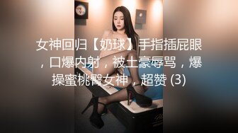 炮轰小骚货