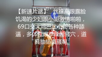 2024年3月，推特约炮大神【YuWangManShen】，空姐，学生妹良家一网打尽3P极致淫靡2