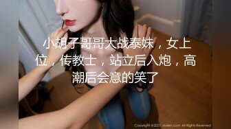 人妻家中，狠操篇，续