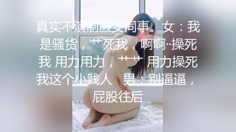 STP27624 性感妖艳肥穴小姐姐！兔女郎吊带装！跪地翘起美臀，振动棒爆菊花，从下往上视角看穴特写