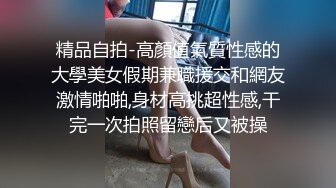 上海美罗城偷拍事件