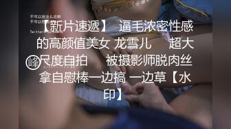 完美露脸颜射极品排骨妹全程操到哇哇大叫