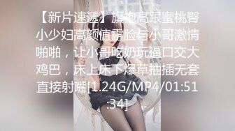 气质不错高颜值美女性感大长腿黑丝 假屌抽插自慰给炮友口交后入啪啪 特写自摸粉穴非常诱人