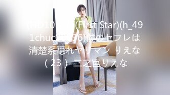 G奶美女~跳蛋道具自慰~ 【pr3ttyp1nkpussy】【100v】 (13)