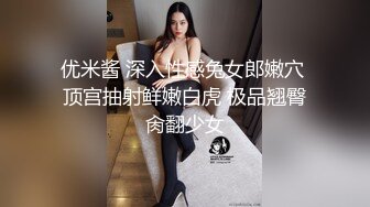 ✿蜜桃翘臀学妹✿反差翘臀骚货女高嫩妹，只需要躺着享受全自动炮架服务简直不要太爽，小宝的屁股真的好棒~