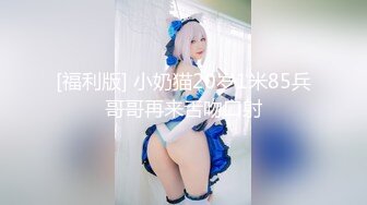 ❤️twitter双穴小恶魔福利姬「点点」私拍视频 高速炮机同时抽插双穴不停流汁真是双重感官享受